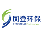 浙江鳳登環(huán)保股份有限公司