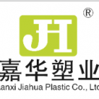 蘭溪市嘉華塑
