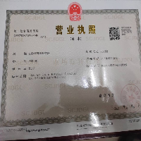 蘭溪市富邦建材經(jīng)營(yíng)部