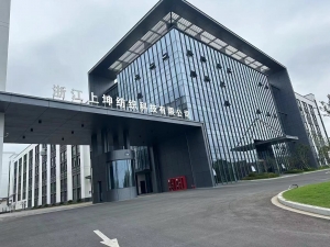 浙江上坤紡織科技有限公司