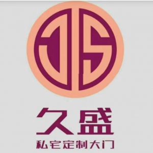 蘭溪市金鴻整裝材料經營部