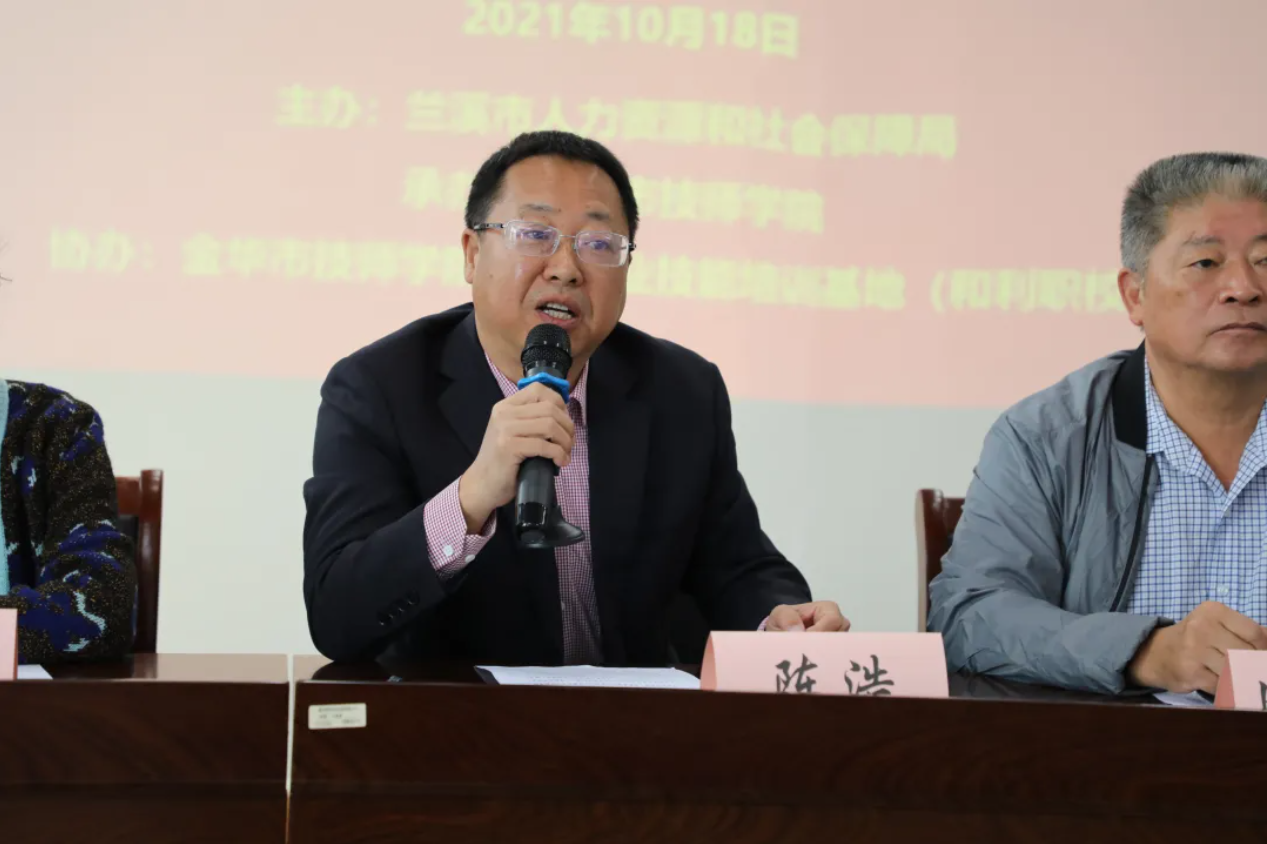 蘭溪市第一期技能等級試點企業(yè)培訓(xùn)開班了