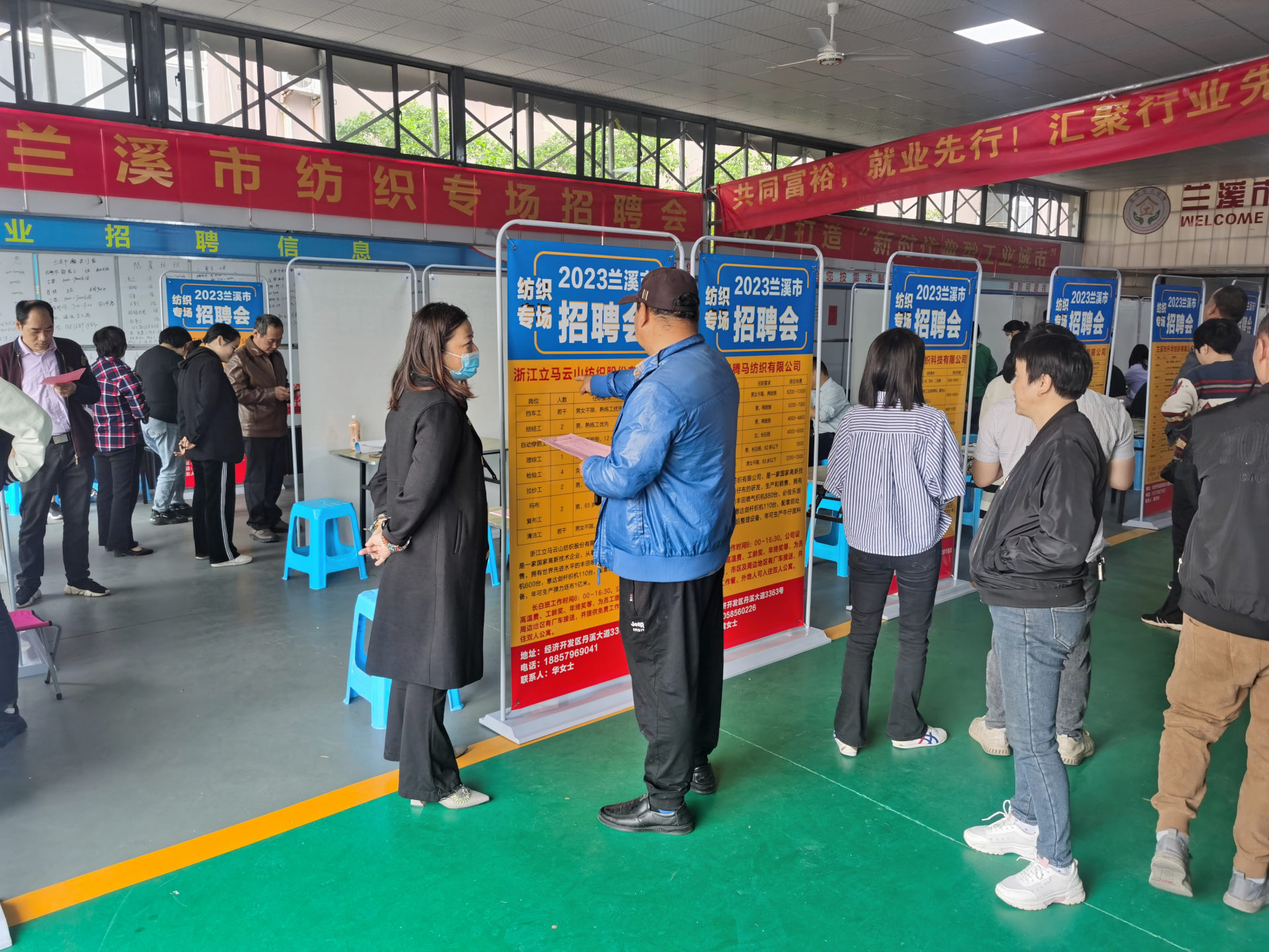 專場(chǎng)招聘滿足紡織企業(yè)用工需求
