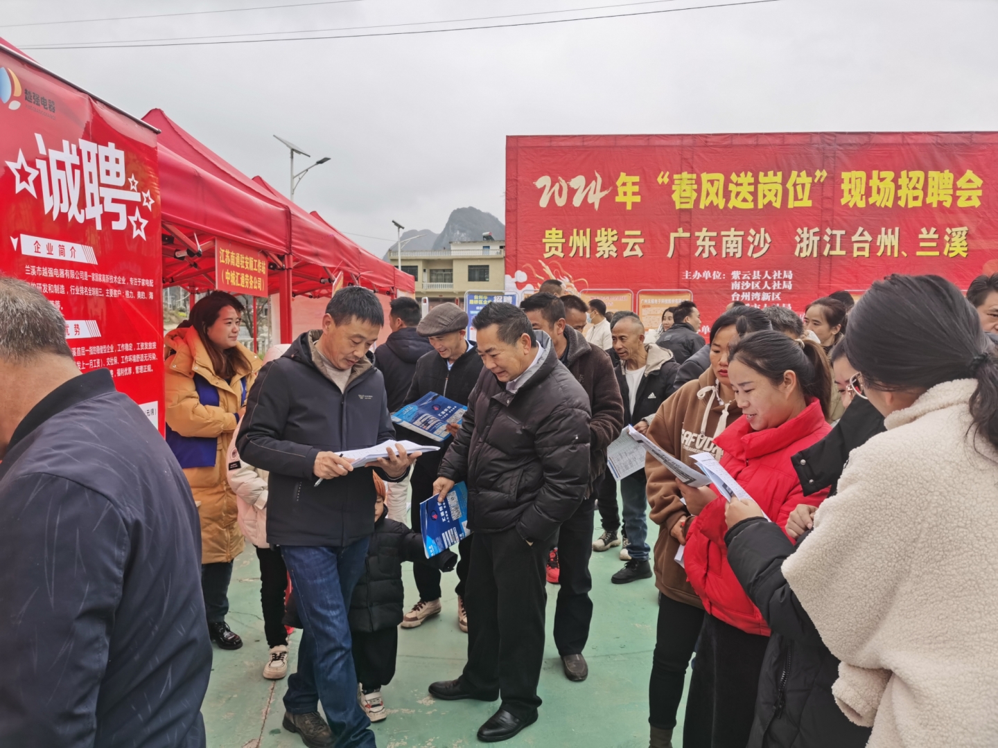 蘭溪招工小分隊赴貴州紫云開展招聘活動，助力勞務(wù)協(xié)作