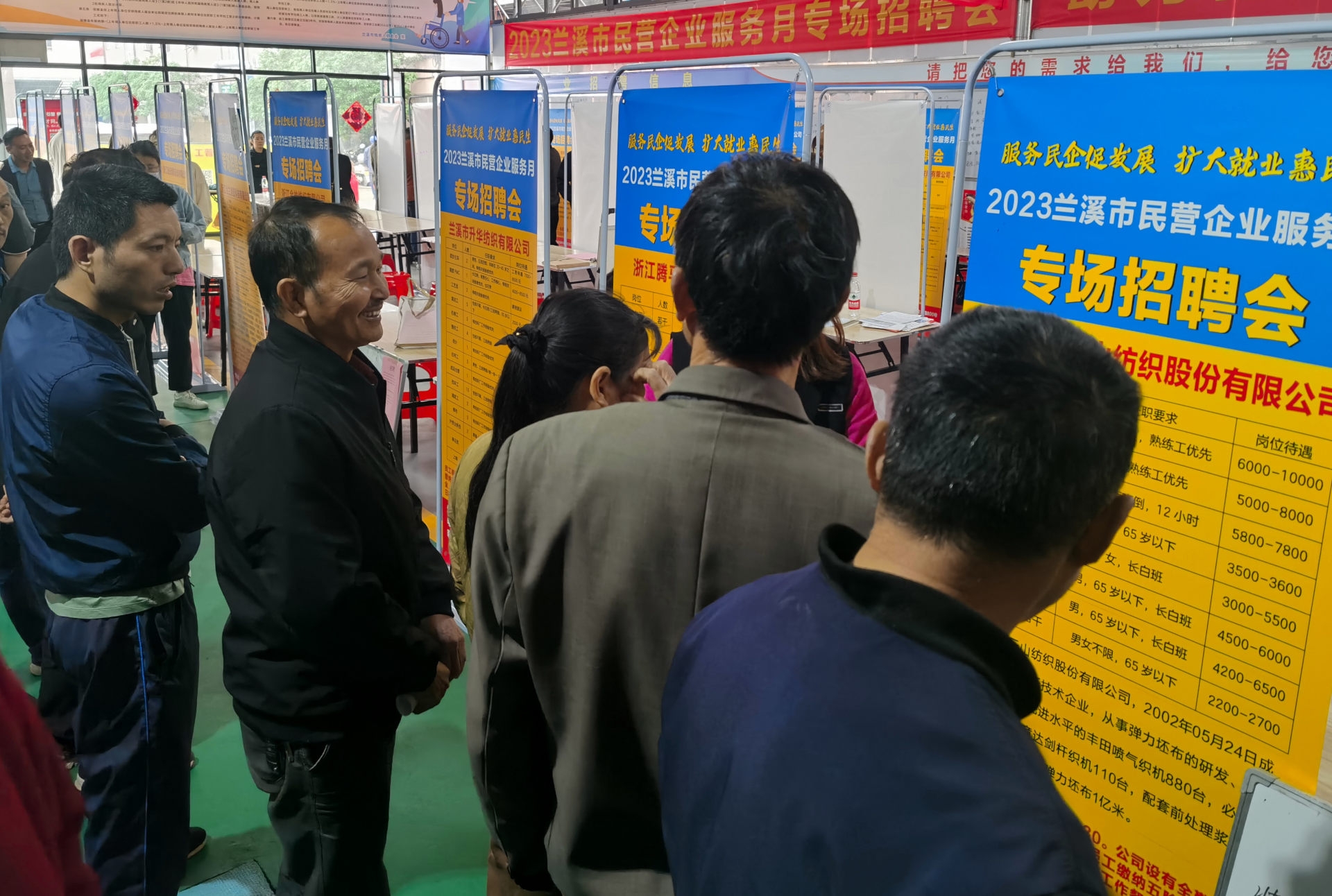 線上+線下！2023年蘭溪市民營(yíng)企業(yè)服務(wù)月首場(chǎng)招聘會(huì)舉辦