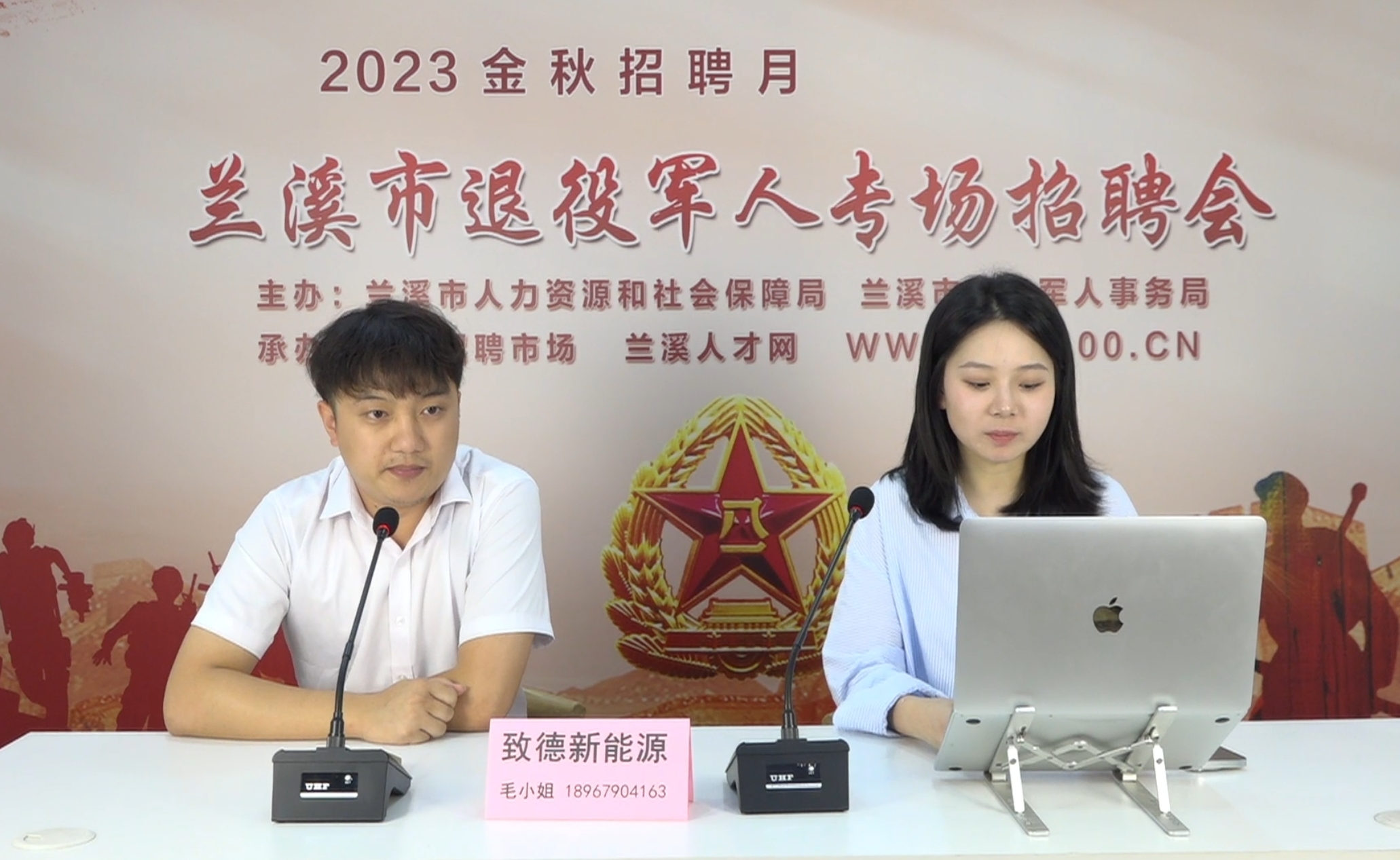 微信截圖_20230926105920.png