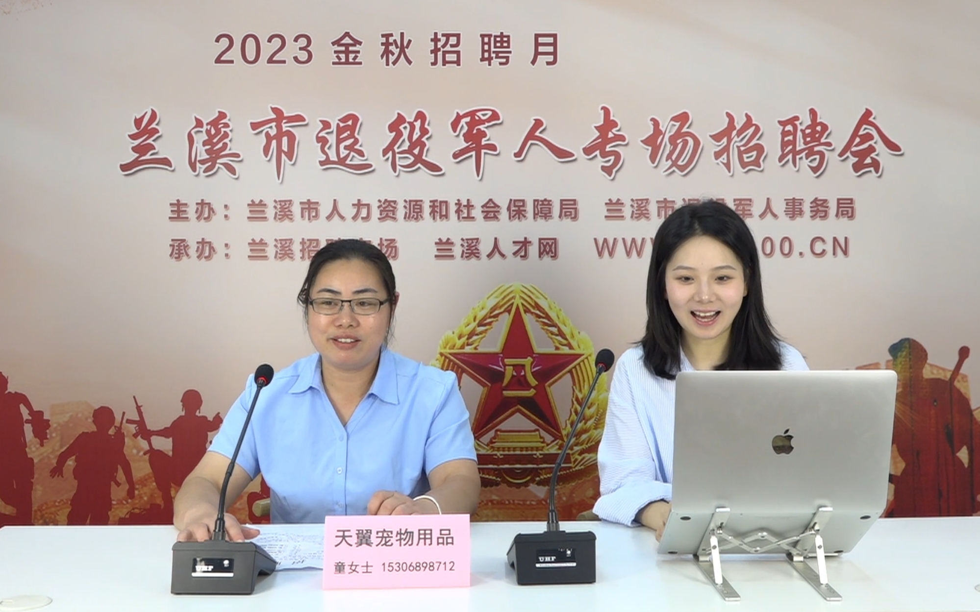 微信截圖_20230926110030.png