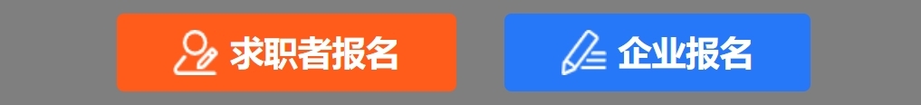報(bào)名鏈接.png