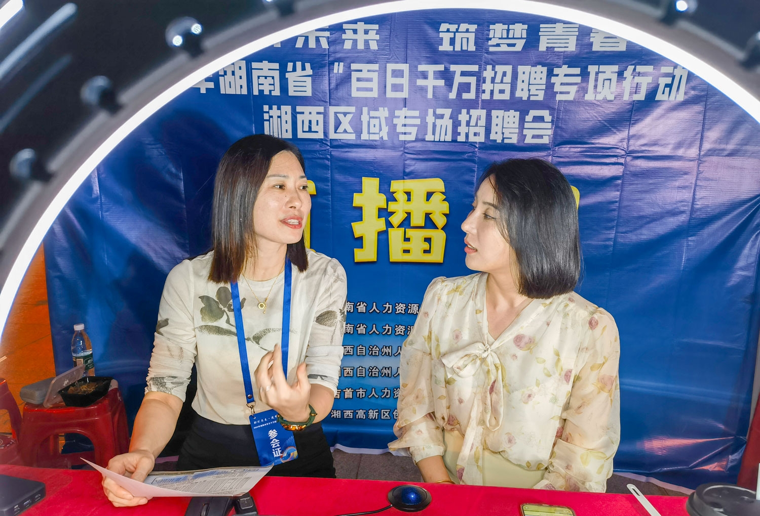 我市企業(yè)積極參與2024年湖南省“百日千萬招聘專項行動”湘西